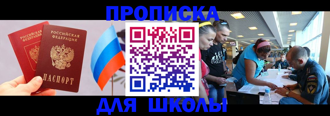 регистрация в Усмани